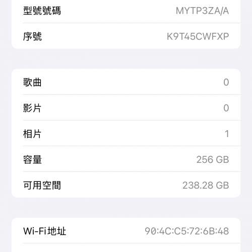 iPhone 16 pro max 256