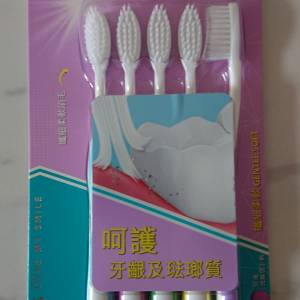 全新未開屈臣氏軟毛牙刷5支裝 (原價$35.9)