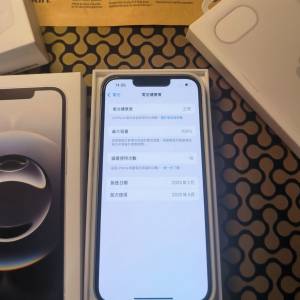 全新！港版自購iphone 16e 256gb 白色 + 全套配件