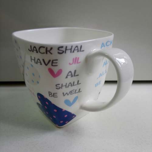 全新 DYNASTY Fine Bone China 骨瓷杯 (文字與心形圖案)