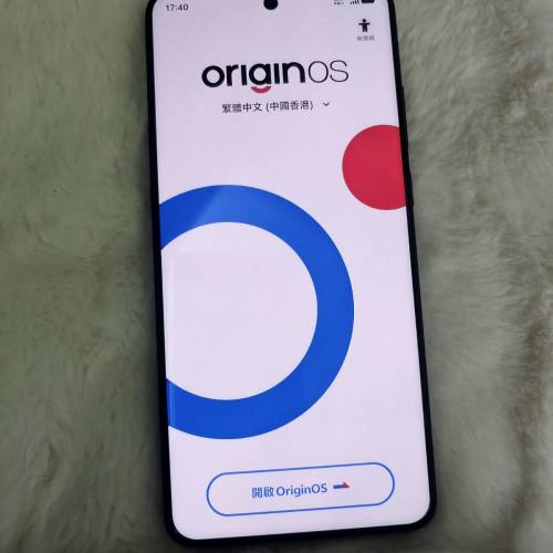 Vivo X200 Pro 智能手機