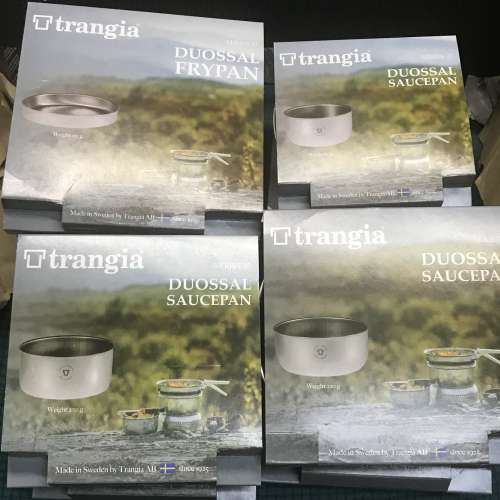 瑞典 trangia 鋁夾鋼1 1.5 1.75 升鍋, 27 平鑊 Duossal Saucepan 0.6 0.9 水煲