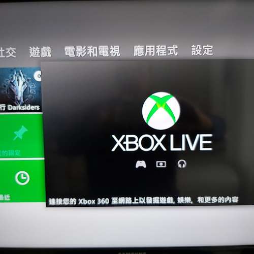 xbox360S + kinect +2隻遊戲