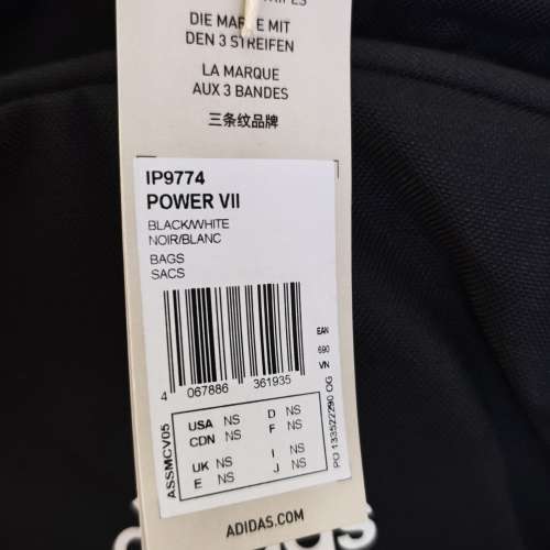 出售 Adidas Power VII 背囊