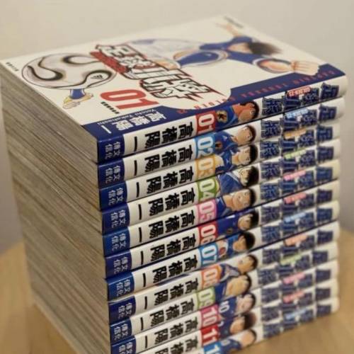 足球小將Golden-23（1-12期全套）