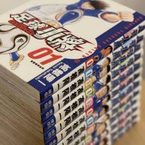 足球小將Golden-23（1-12期全套）