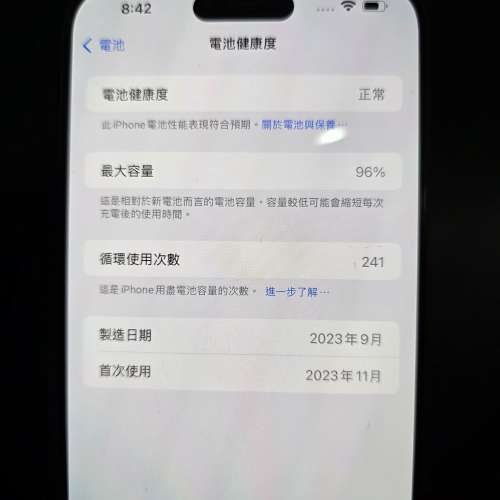 Iphone 15 Pro Max 1TB