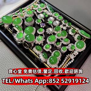 【寶心堂】全港澳實體門市 免費上門：玉石，天然A貨，翡翠王綠 陽綠 祖母綠 冰種 玻...