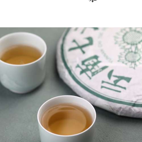 老同志2021年出產 布朗生雲南七子 357g/餅 生茶餅