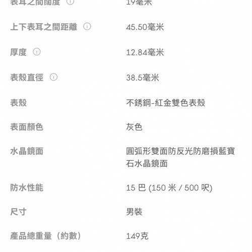 市場少有 已停產 OMEGA 23120392106003 玫瑰金鋼 詳細規格請看附圖 有原裝盒 出世...