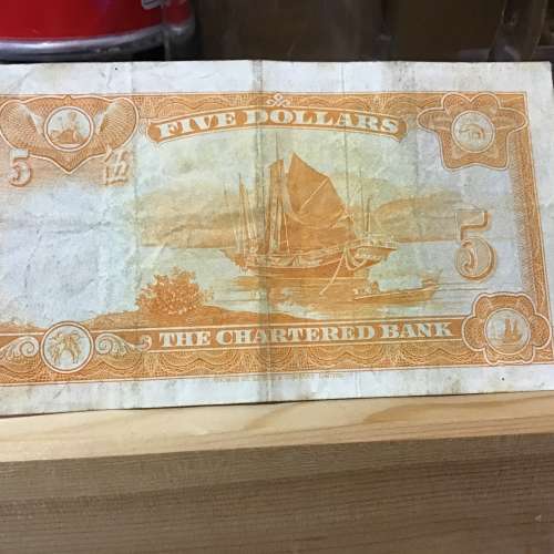 舊年港幣冇年份5元有意請聯絡好嗎，