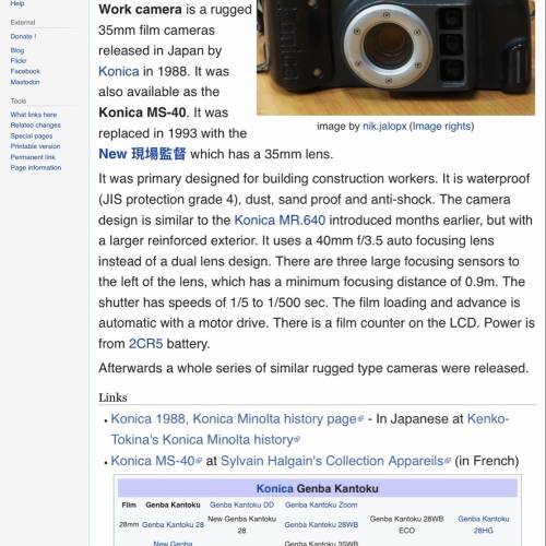 Konica 柯尼卡 初代 現場監督 菲林相機
