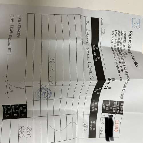 PW Antiçona Type C去Type C