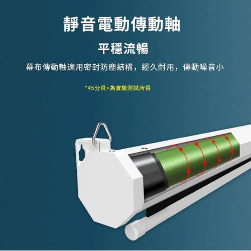 84寸投影幕布 高清投影布（抗光幕布遙 控投影儀幕布 高清靜音 可壁掛可吊頂）
