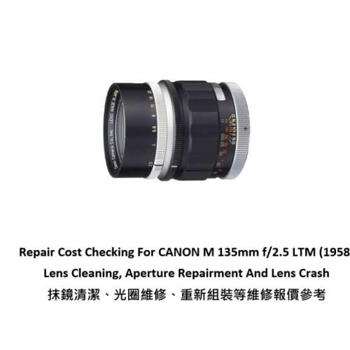 Repair Cost Checking For CANON M 135mm f/2.5 LTM (1958) Lens Cleaning