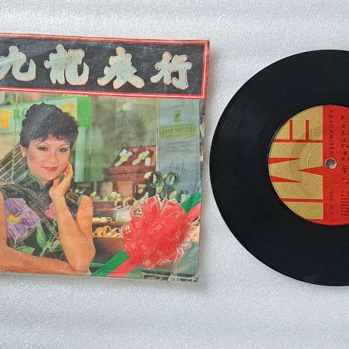 葉麗儀 Frances Yip 1981 黑膠唱片LP 經典Vinyl TVB《女黑俠木蘭花》主題曲 九龍表...