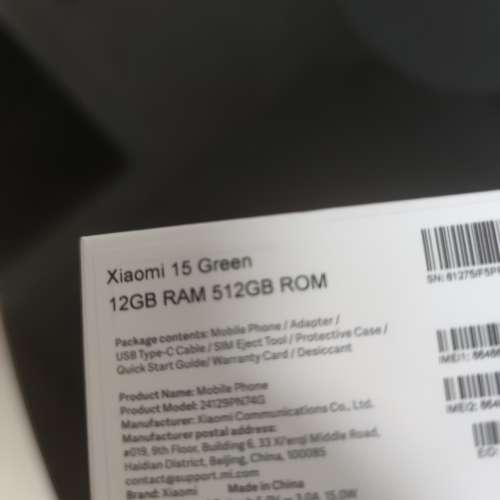 小米15