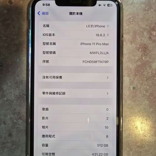 iPhone 11 promax 512G