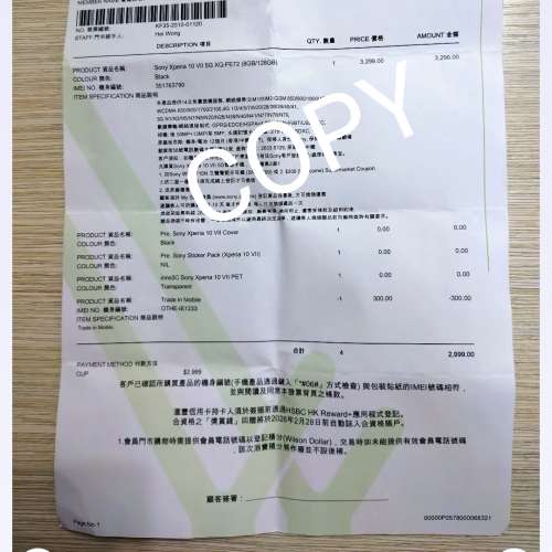 Sony Xperia 10 VII, not iphone, Samsung, 小米