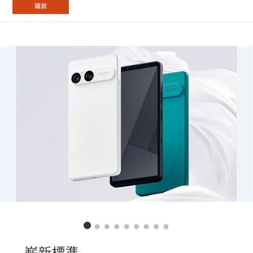 Sony Xperia 10 VII, not iphone, Samsung, 小米