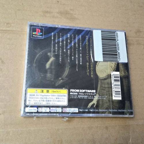 ps ps1全新未開封遊戲