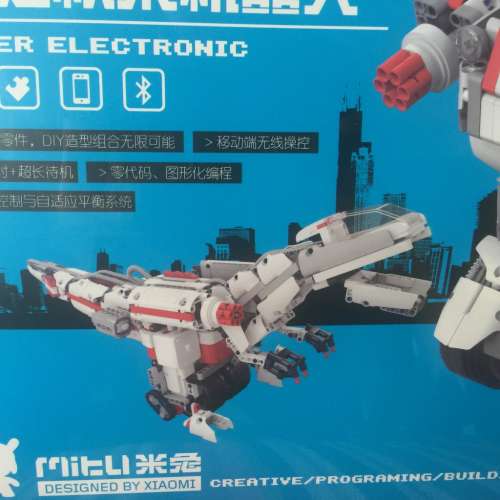 MI MITU BUILDER STEM Programmable Mobile Remote Control 全新 小米 米兔積木機...