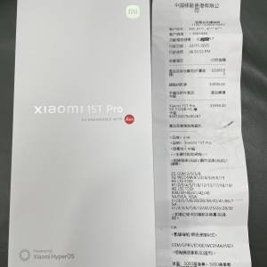 全新 New 小米Xiaomi 15T Pro 12+512GB 金色 香港行貨 有單 保養到2026年11月21日 ...
