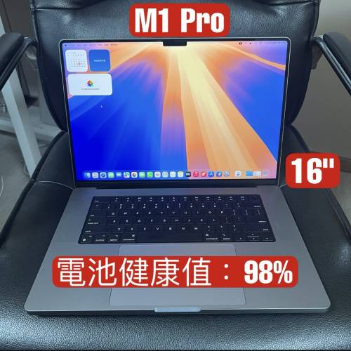 Macbook Pro 16" M1 Pro 2021年1TB SSD 32GB RAM 電池健康值98%罕有高配 幾乎全新 ...
