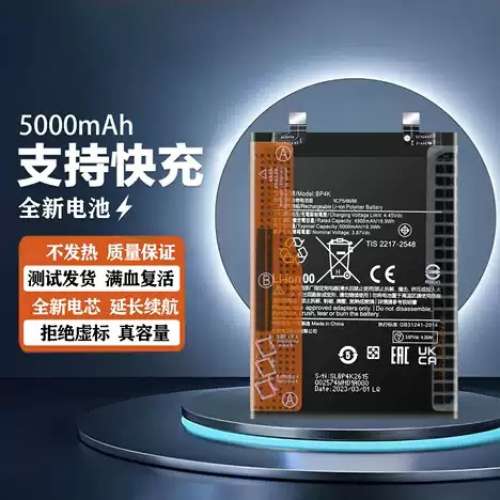全新小米紅米原廠手機電池 BP4K (小米Logo) 更换 適用於 Original Xiaomi Redmi 50...