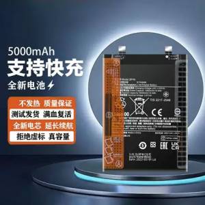 全新小米紅米原廠手機電池 BP4K (小米Logo) 更换 適用於 Original Xiaomi Redmi 50...