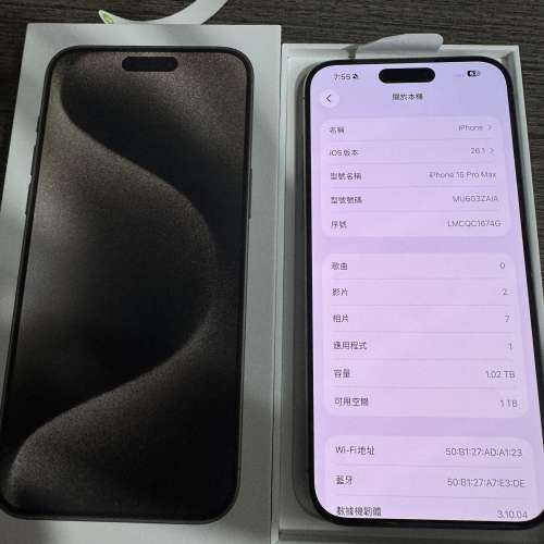 iPhone 15pro max 1TB,港行雙卡，原色鈦金屬。電池健康度90，完美冇花，冇修冇拆，...