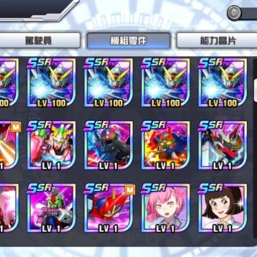 6合體技 機戰DD SRW DD SD高達G世代永恆/機戰Y以外選擇 gundam