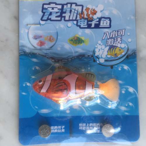 $20 100% 全新 未開封 寵物電子魚 包送 電池