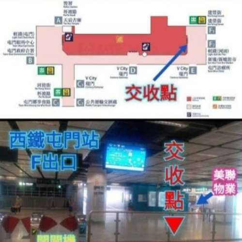 🌟🌟🌟 ZTE中興 ZXDSL 931VII VDSL Router Modem 適合還機 HKT PCCW 電訊盈科 網上...