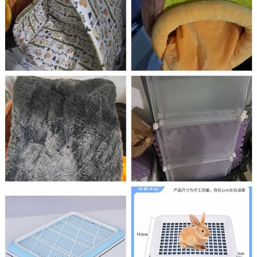 兔子用品