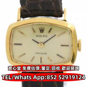 古董錶 Rolex 勞力士，刁陀Tudor，卡地亞Cartier，歐米茄Omega，AP愛彼Audemars Pi...