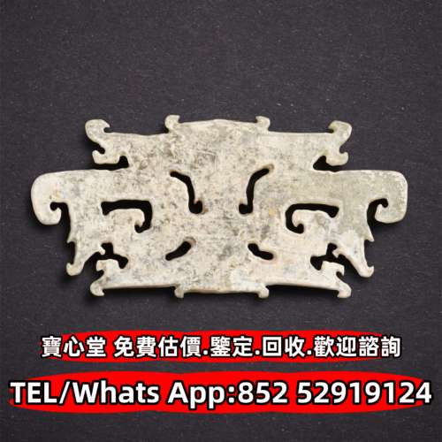 白玉，古玉，老玉舊玉，琥珀，南紅瑪瑙，壽山石，雞血石，青田石，昌化石，巴林石，...