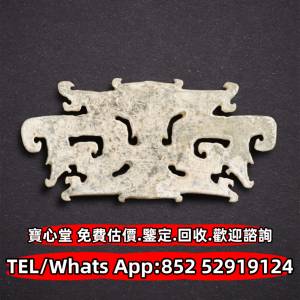 白玉，古玉，老玉舊玉，琥珀，南紅瑪瑙，壽山石，雞血石，青田石，昌化石，巴林石，...