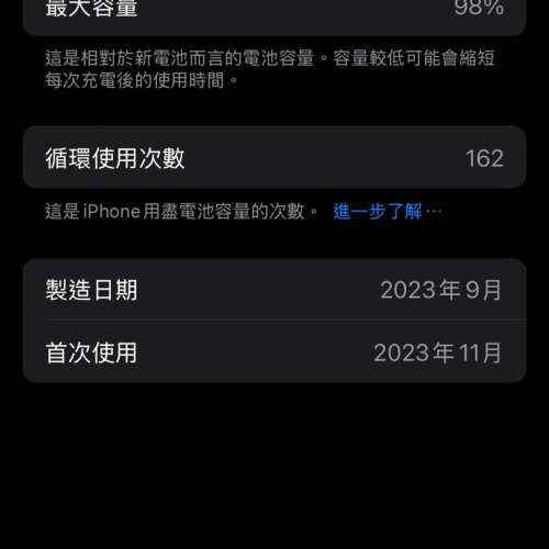 放iPhone 15pro 鈦原（靚電池健康度）
