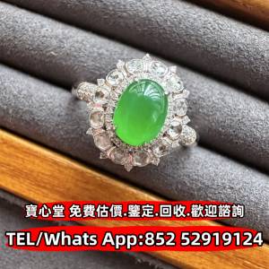 玉石，天然A貨，翡翠王綠 陽綠 祖母綠 冰種 玻璃種 皇家綠 呈藍水 飄花 花青種 豆...