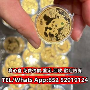 各種金幣 銀幣 紀念金幣，世界金幣，中國金幣，香港金幣，97香港回歸紀念金幣、英女...