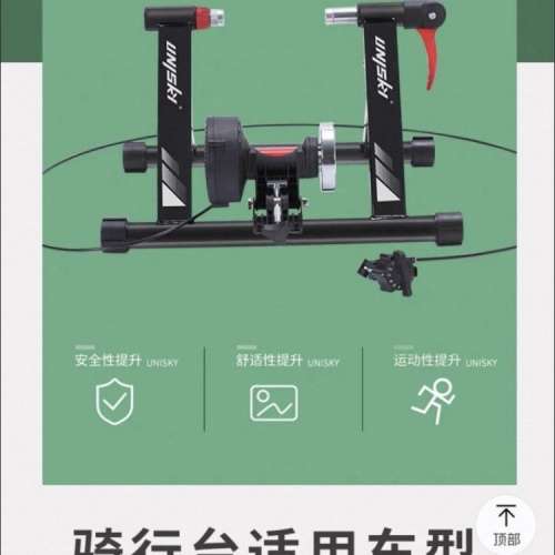 單車訓練器 (bike bicycle trainer stand) 自行車 腳踏車
