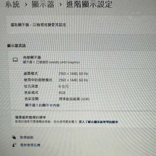 95% New ZSUS 14吋 2K Touch Screen 便攜顯示屏 (2160 x 1440)