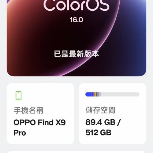 oppo find x9 pro