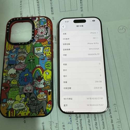 iPhone 16pro 256gb,港行雙卡，金色鈦金屬。電池健康度92，完美冇花，冇修冇拆，所...