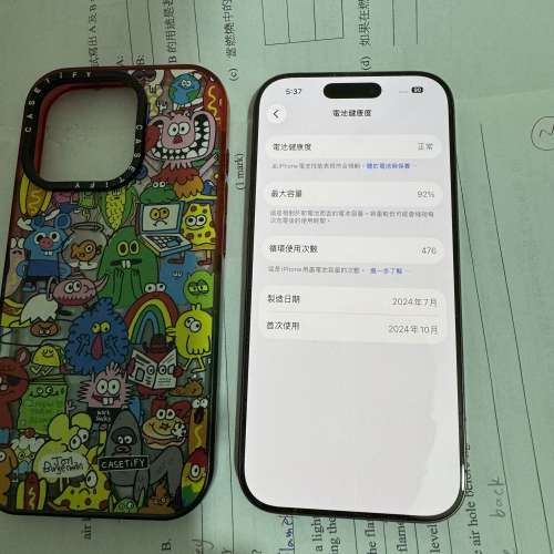 iPhone 16pro 256gb,港行雙卡，金色鈦金屬。電池健康度92，完美冇花，冇修冇拆，所...