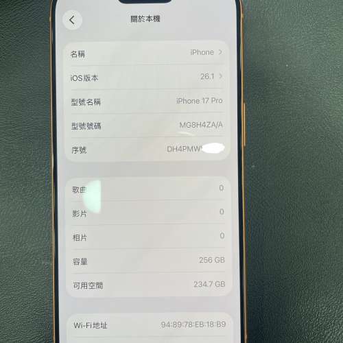 95%New iPhone 17 Pro 256GB 橙色 蘋果保養至2026年11月電池效能100% 香港行貨 有充...