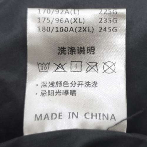 Superior Quality Long Down Jacket, 800 Fill power, Down 225 gram, Size L