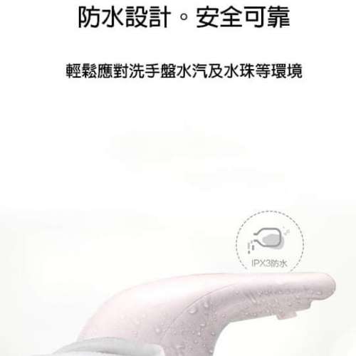 自動感應泡泡洗手液機