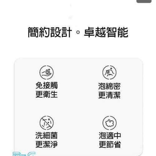 自動感應泡泡洗手液機